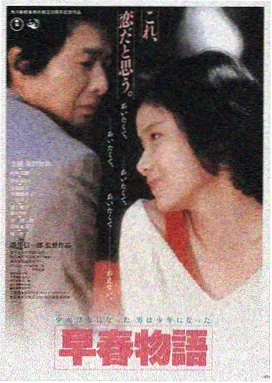 光影之城 电影海报